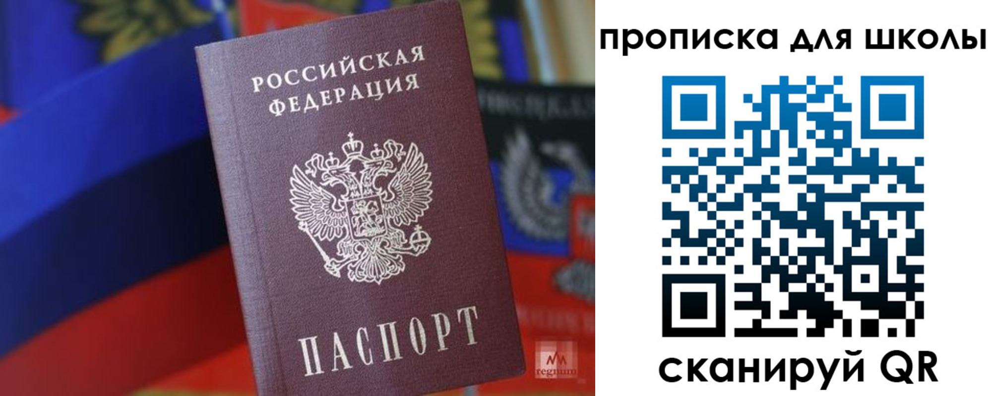 временная регистрация госуслуги в Усть-Лабинске