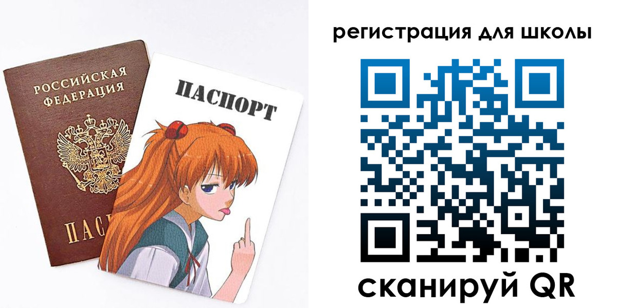 прописка поиск в Усть-Лабинске